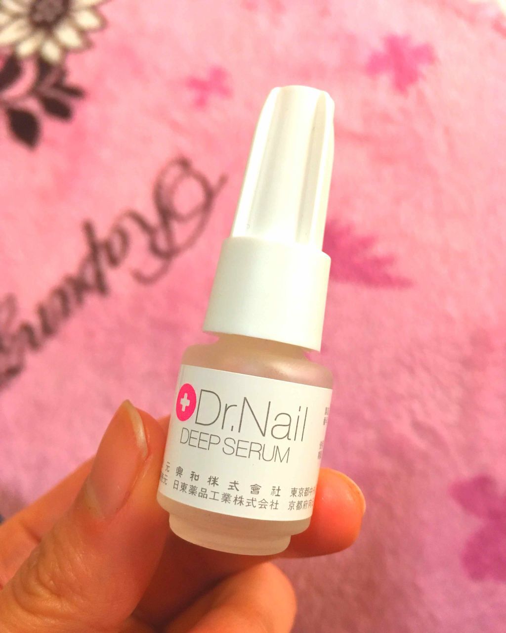 ディープセラム/Dr.Nail/ネイルオイル・トリートメントを使ったクチコミ(1枚目)