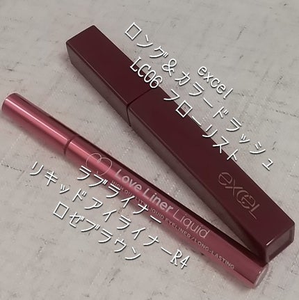 ロング&カラード ラッシュ/excel/マスカラを使ったクチコミ(4枚目)