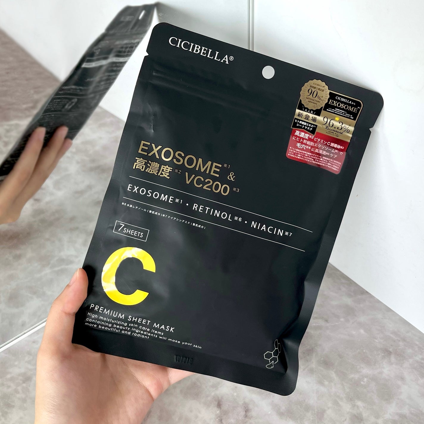 シートマスク ヒト幹細胞×VC200/CICIBELLA/シートマスク・パックを使ったクチコミ(1枚目)