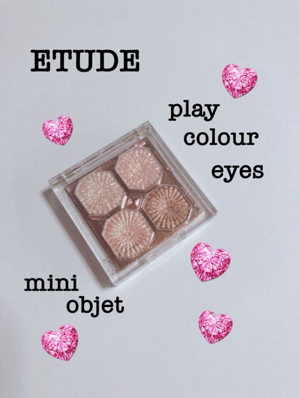 プレイカラーアイズ ミニオブジェ/ETUDE/アイシャドウパレットを使ったクチコミ(1枚目)