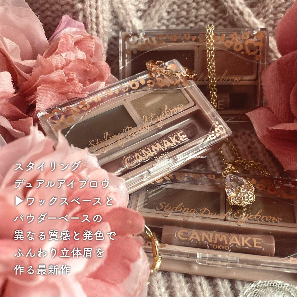 シルキースフレアイズ(マットタイプ)/キャンメイク/アイシャドウパレットを使ったクチコミ(3枚目)