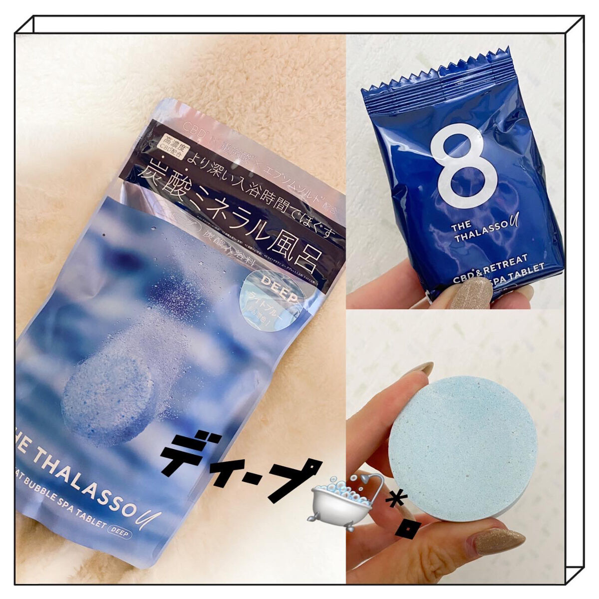 を使ったクチコミ（3枚目）