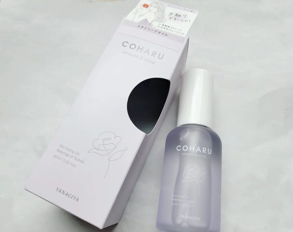 スタイリングオイル<スムース&シャイン>/COHARU/ヘアオイルを使ったクチコミ(1枚目)