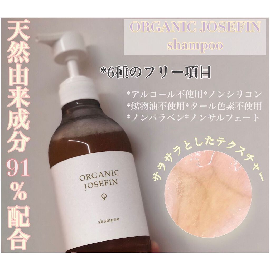 たん on LIPS 「..@margaretjosefin#オーガニックジョセフ..」(1枚目)