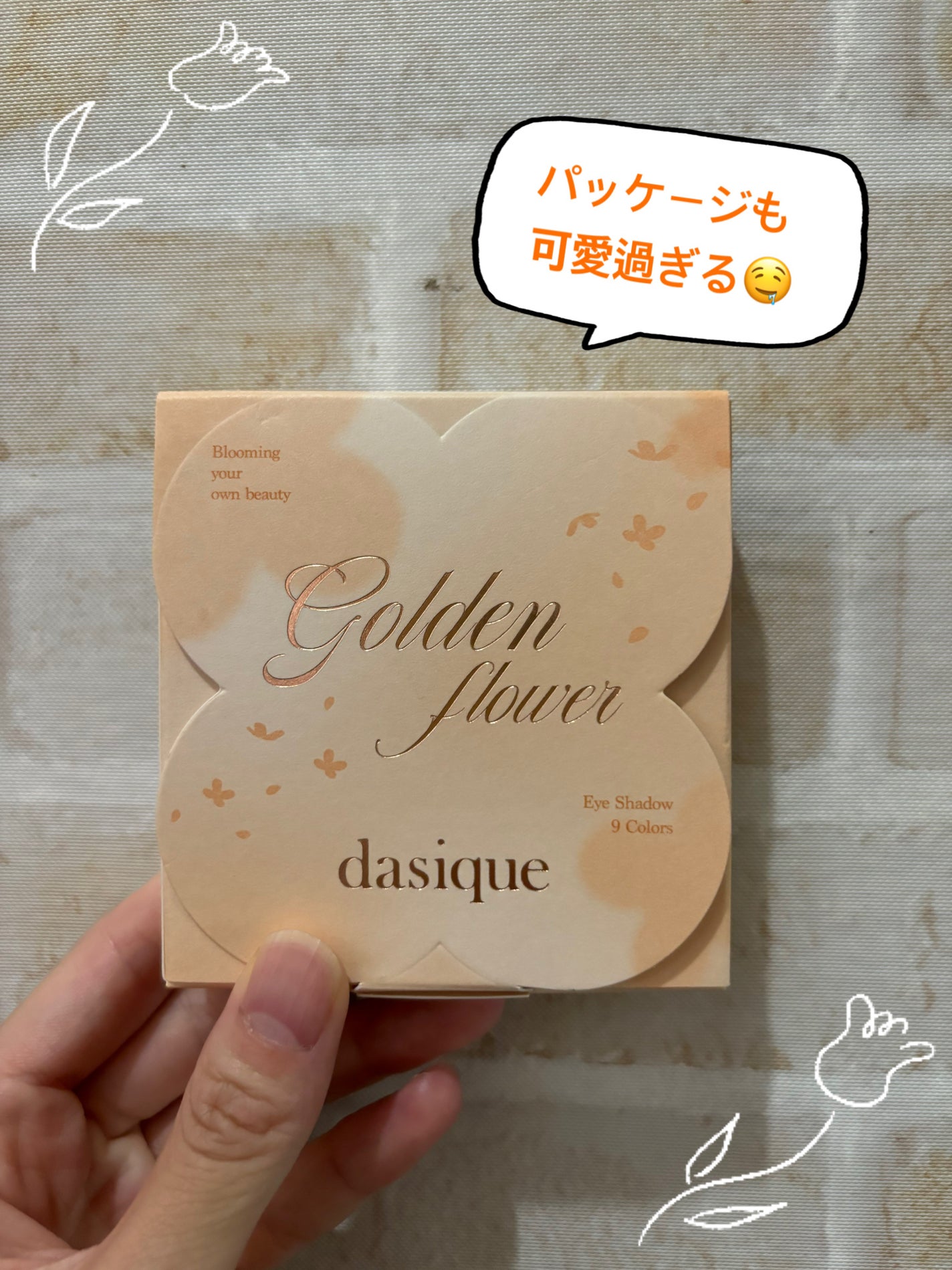 シャドウパレット/dasique/アイシャドウパレットを使ったクチコミ(6枚目)
