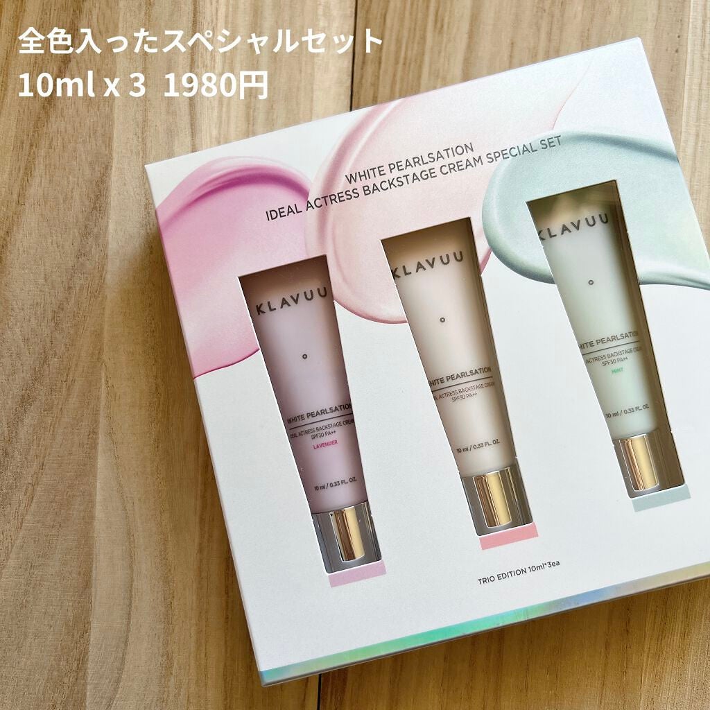 mina___85 on LIPS 「上品な艶感を演出してくれる化粧下地✨韓国の女優さんのお肌ってき..」(5枚目)