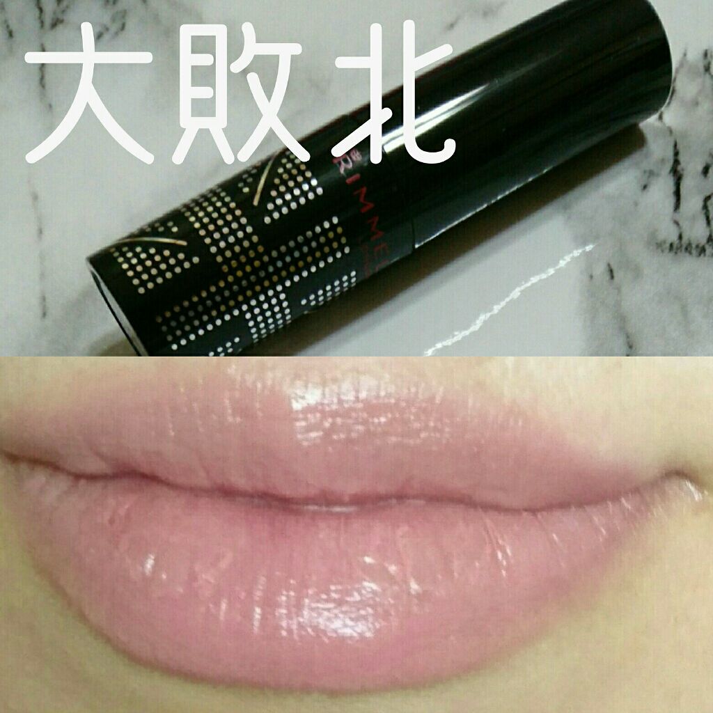 ラスティングフィニッシュ クリーミィ リップ/リンメル ロンドン/口紅を使ったクチコミ（1枚目）