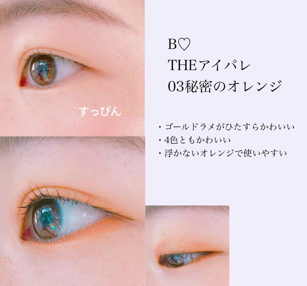 ラブ・ライナー リキッドアイライナーＲ３/ラブ・ライナー/リキッドアイライナーを使ったクチコミ（2枚目）