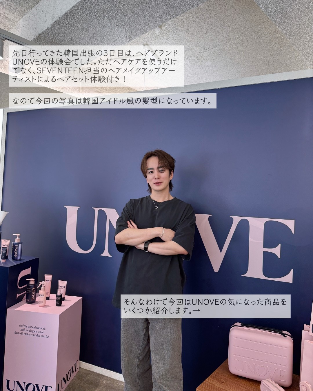 アノブ ヒーティングガードノーウォッシュトリートメント/UNOVE/ヘアトリートメントを使ったクチコミ（2枚目）