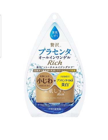 あまり期待せすに購入したんですが、これは期待以上でした！
テクスチャーは固めで、指にとった瞬間から、コイツやるな…という感じがします（笑）
顔に素早くのせて、素早くのばさないと固まってしまうんじゃないか