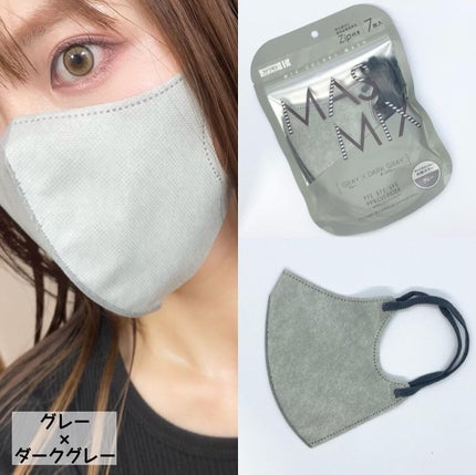 MASMIX/カワモト/マスクを使ったクチコミ(6枚目)