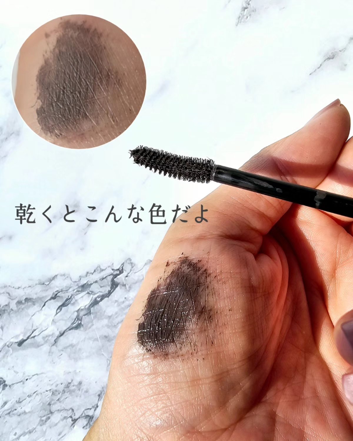 ヒロインメイクＳＰ スピーディーマスカラリムーバー/ヒロインメイク/ポイントメイクリムーバーを使ったクチコミ（2枚目）