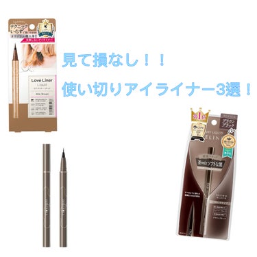 SLIM LIQUID EYELINER/JUDYDOLL/リキッドアイライナーを使ったクチコミ（1枚目）