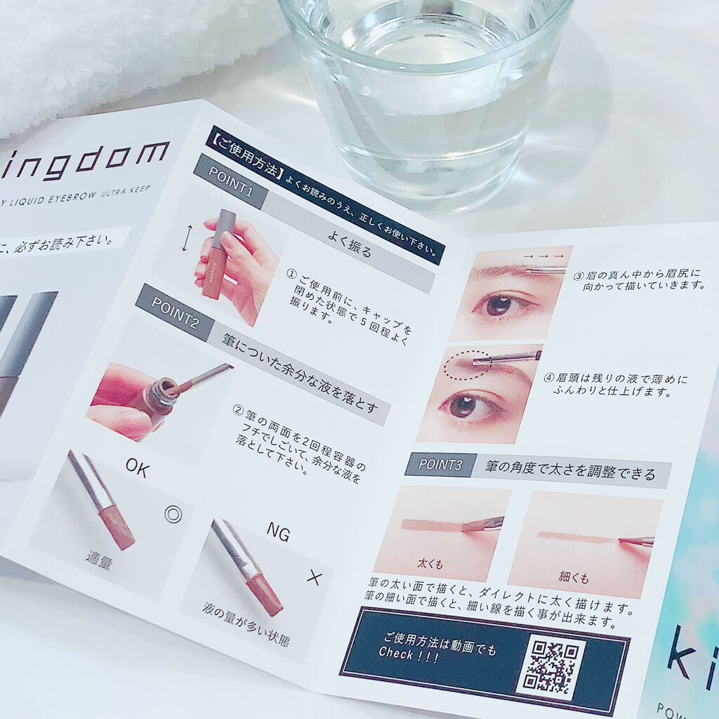 パウダリーリキッドアイブロウ ウルトラキープ		 ライトブラウン/キングダム/リキッドアイブロウを使ったクチコミ（3枚目）