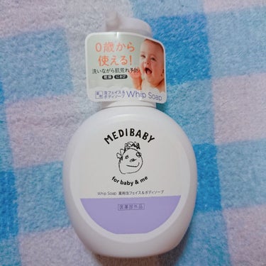 MEDIBABY 薬用泡フェイス&ボディソープのクチコミ「*
*
今回モニターさせて頂いたのは♡
*
株式会社イシュアさまより
メディベビー薬用泡フェイ.....」（1枚目）