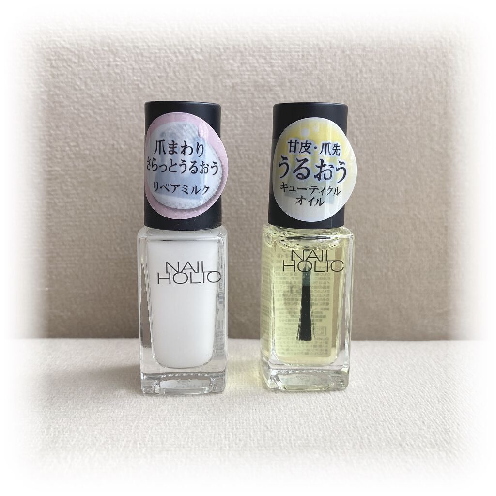ネイルホリック リペアミルク/ネイルホリック/ネイルオイル・トリートメントを使ったクチコミ（1枚目）