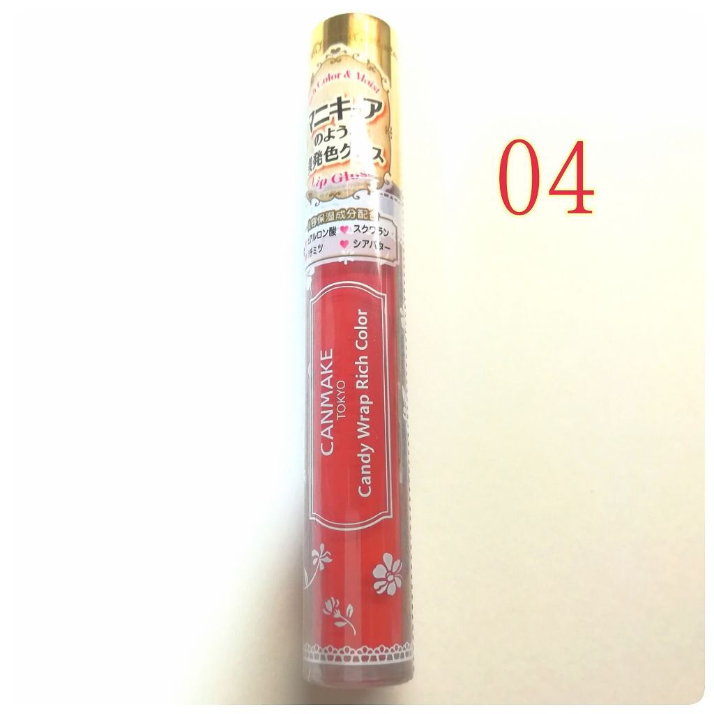 キャンディラップリッチカラー/キャンメイク/リップグロスを使ったクチコミ（1枚目）
