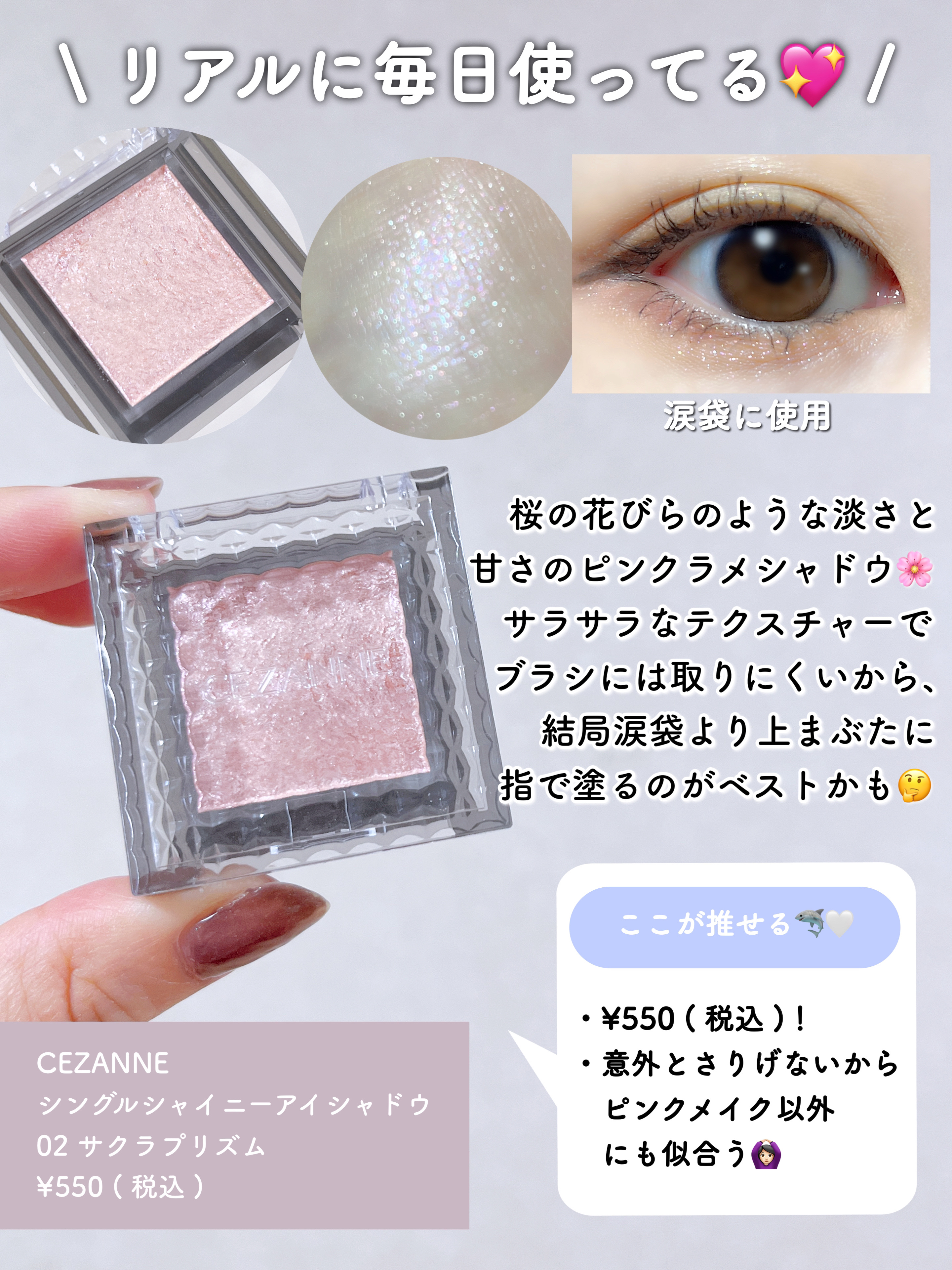 UVさらさらジェル/紫外線予報/日焼け止めジェルを使ったクチコミ（3枚目）