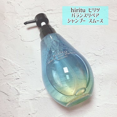 バランスリペア シャンプー/ヘアトリートメント スムース/hiritu/シャンプー・コンディショナーを使ったクチコミ（2枚目）