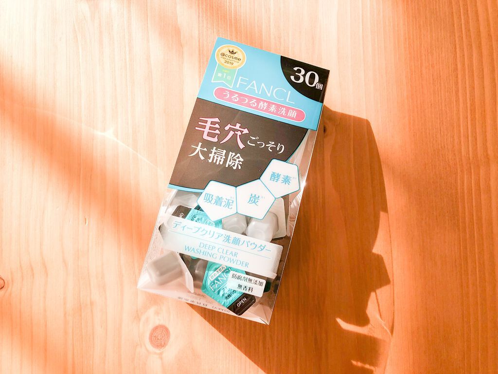 ディープクリア洗顔パウダー/ファンケル/洗顔パウダーを使ったクチコミ(1枚目)