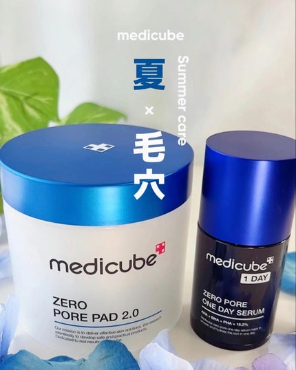 ゼロ毛穴パッド 2.0/MEDICUBE/トナーパッドを使ったクチコミ(1枚目)