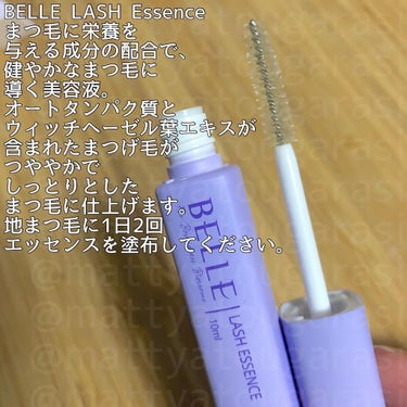 Lash Tonic & Lash Essence/Belle/まつげ美容液を使ったクチコミ（3枚目）