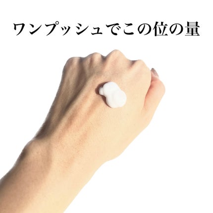 エムボディクリーム/M body cream/ボディクリームを使ったクチコミ(4枚目)