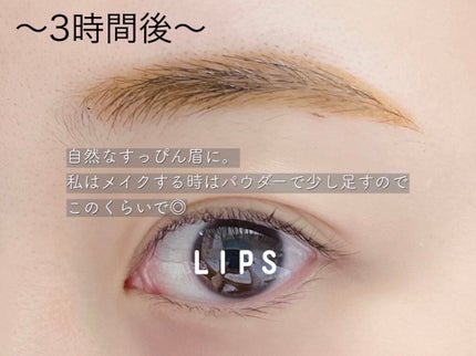 眉ティントSVR/Fujiko/眉ティントを使ったクチコミ(4枚目)