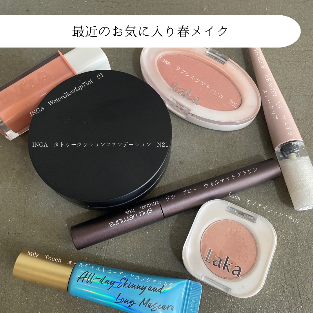 タトゥークッションファンデーション/INGA/クッションファンデーションを使ったクチコミ（2枚目）