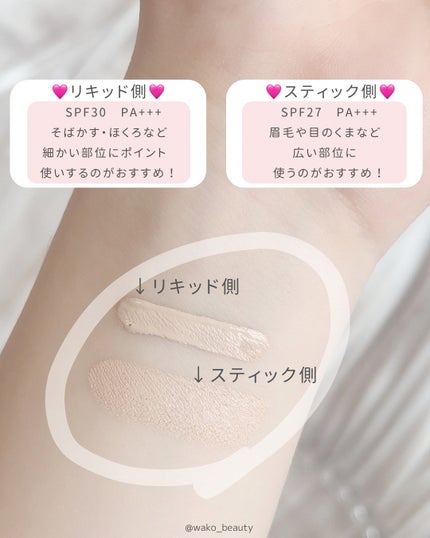 マスクフィットオールカバーデュアルコンシーラー/TIRTIR(ティルティル)/コンシーラーを使ったクチコミ(3枚目)