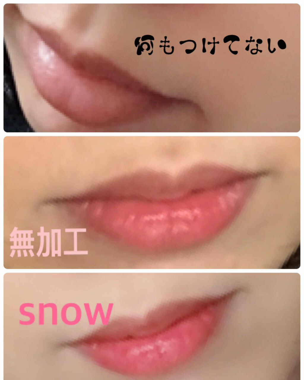 ジューシーラスティングティント/rom&nd/リップティントを使ったクチコミ（1枚目）