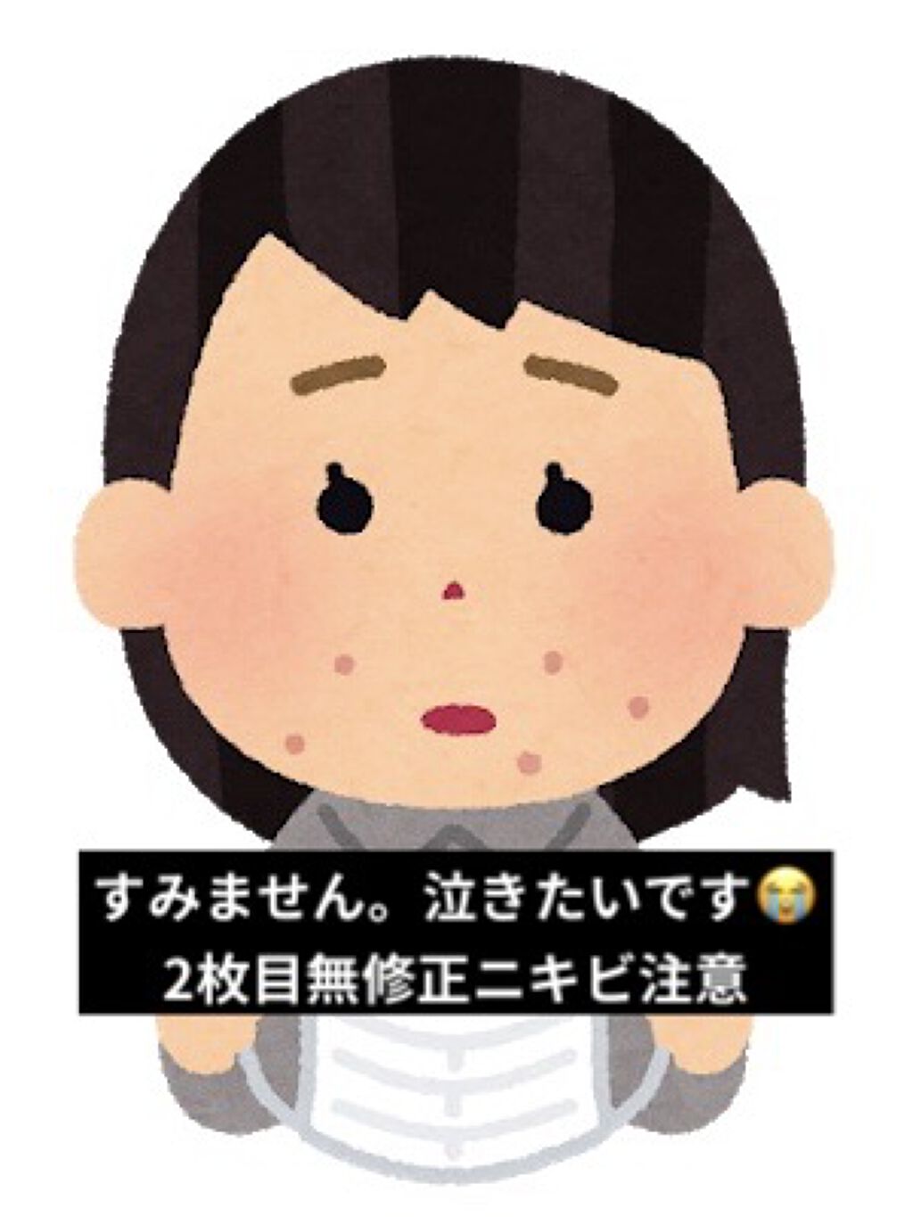 ベリーお元気？/ラッシュ/洗い流すパック・マスクを使ったクチコミ（1枚目）