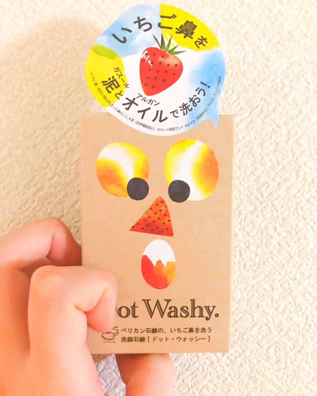 ドットウォッシー洗顔石鹸(旧)/ペリカン石鹸/洗顔石鹸を使ったクチコミ(1枚目)