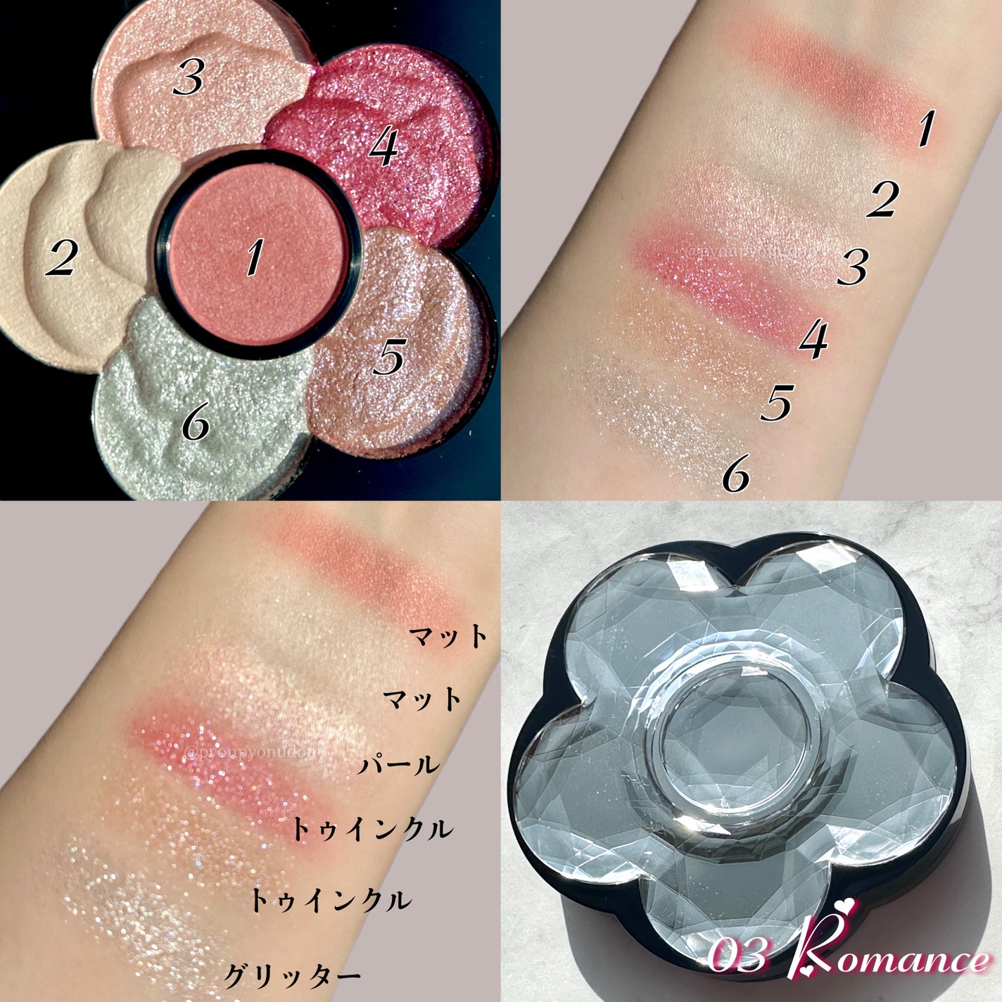 チアリー カラーズ フォー アイズ/MARY QUANT/アイシャドウパレットを使ったクチコミ(2枚目)