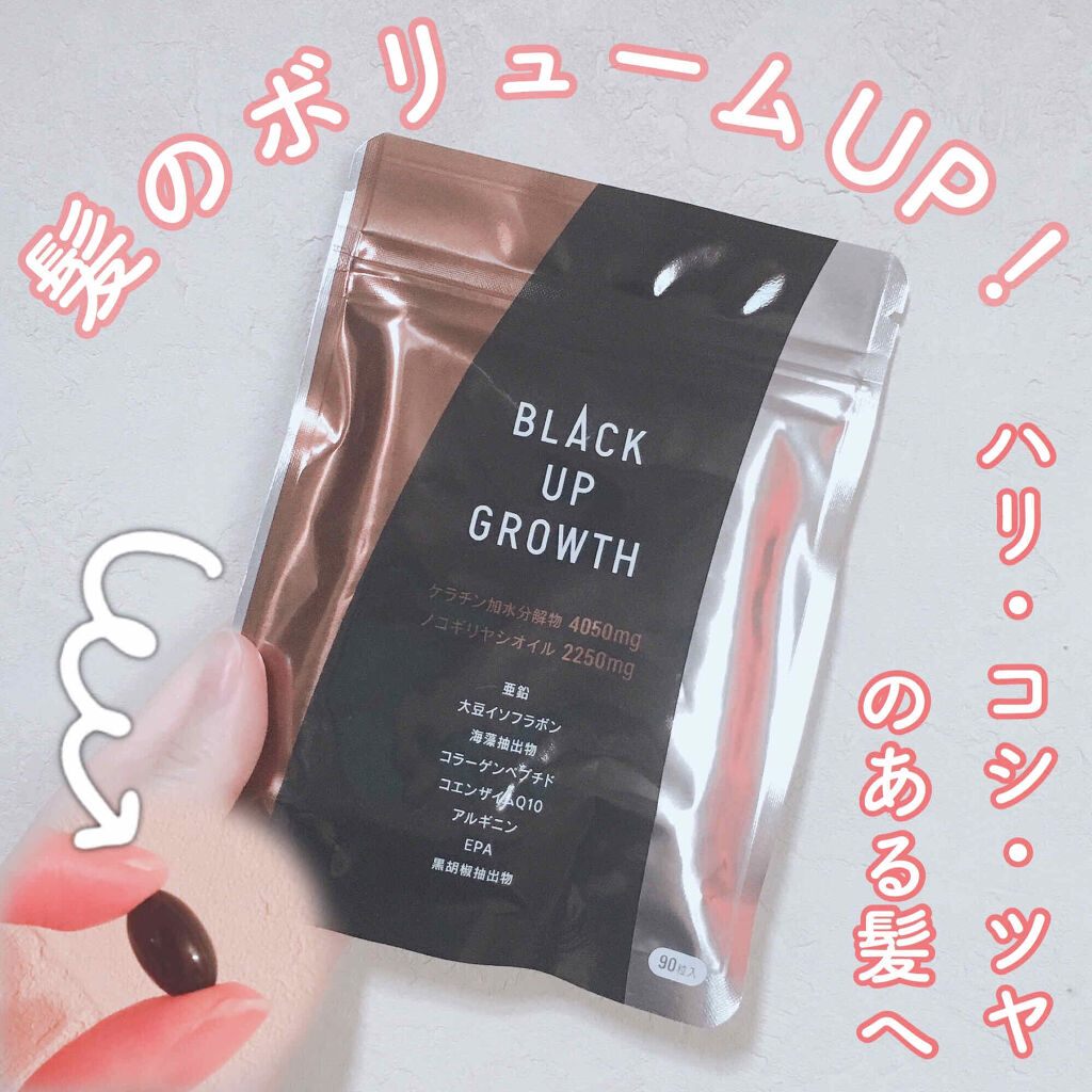 ノコギリヤシ/BLACK UP GROWTH/健康サプリメントを使ったクチコミ（1枚目）