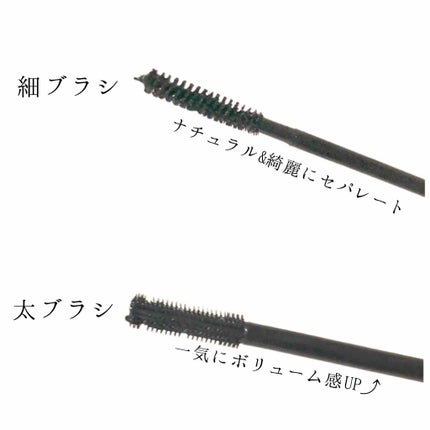 ハイパートワイスマスカラ/COSMETIC PRESS/マスカラを使ったクチコミ(2枚目)