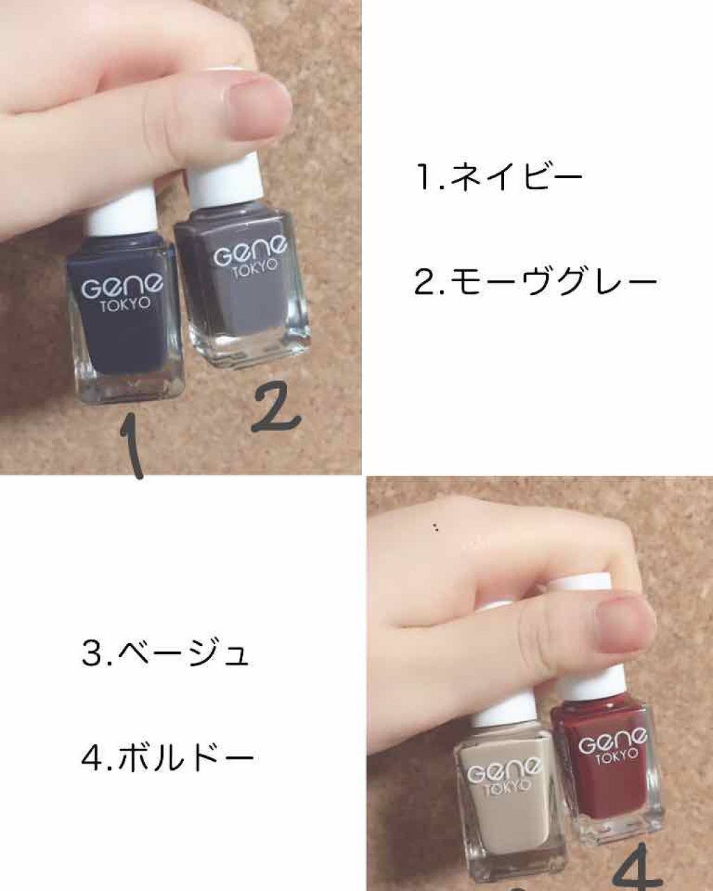 gene TOKYO ネイル/DAISO/マニキュアを使ったクチコミ（3枚目）
