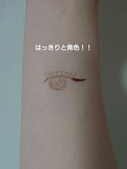 「密着アイライナー」ショート筆リキッド/デジャヴュ/リキッドアイライナーを使ったクチコミ(2枚目)