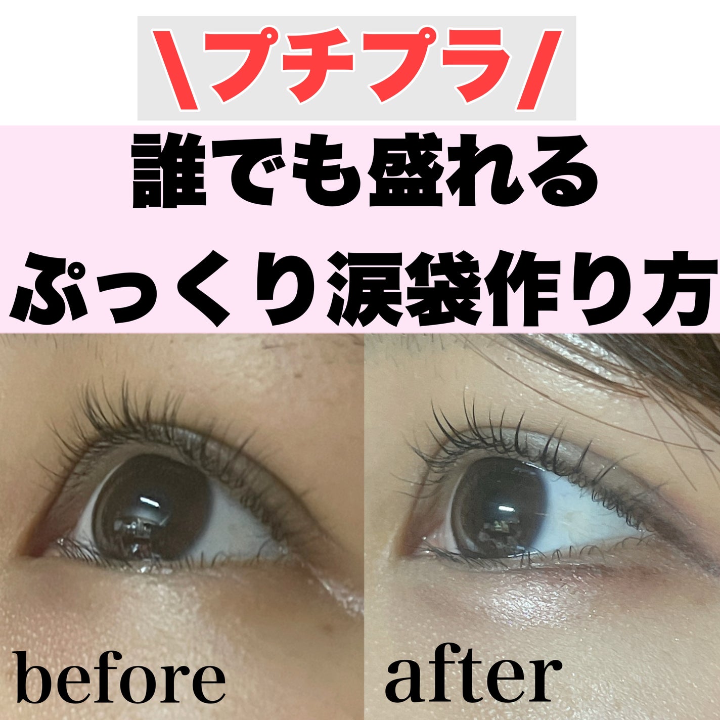 クリーミータッチライナー/キャンメイク/ジェルアイライナーを使ったクチコミ(1枚目)