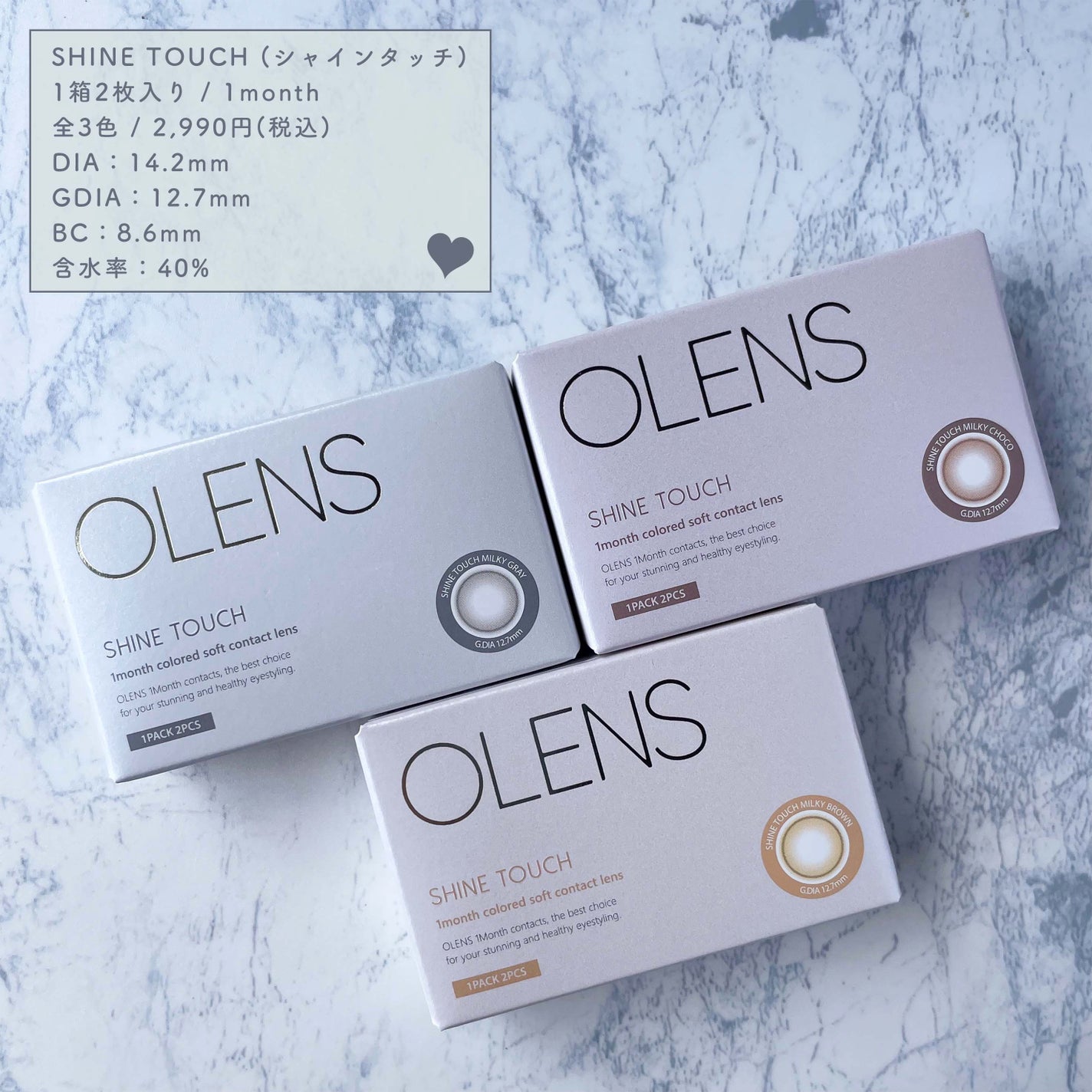 ShineTouch 1day/OLENS/ワンデー(1DAY)カラコンを使ったクチコミ(7枚目)