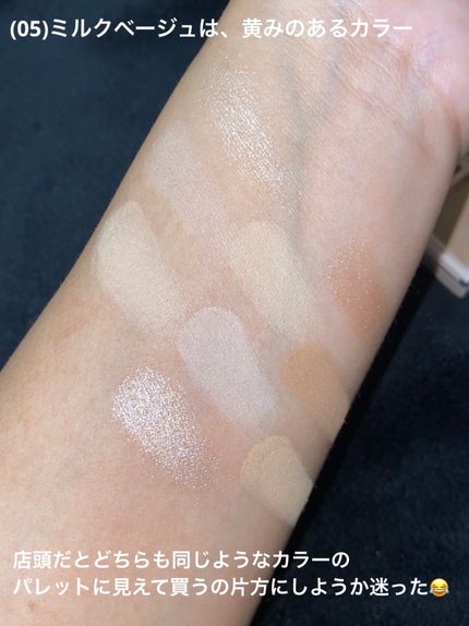 アイシャドウパレット/Kirei&co./アイシャドウパレットを使ったクチコミ(5枚目)