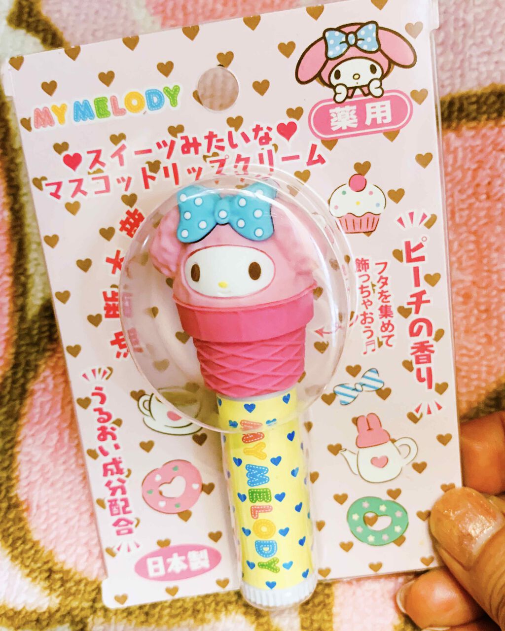 DHC 薬用リップクリーム/DHC/リップクリームを使ったクチコミ（1枚目）