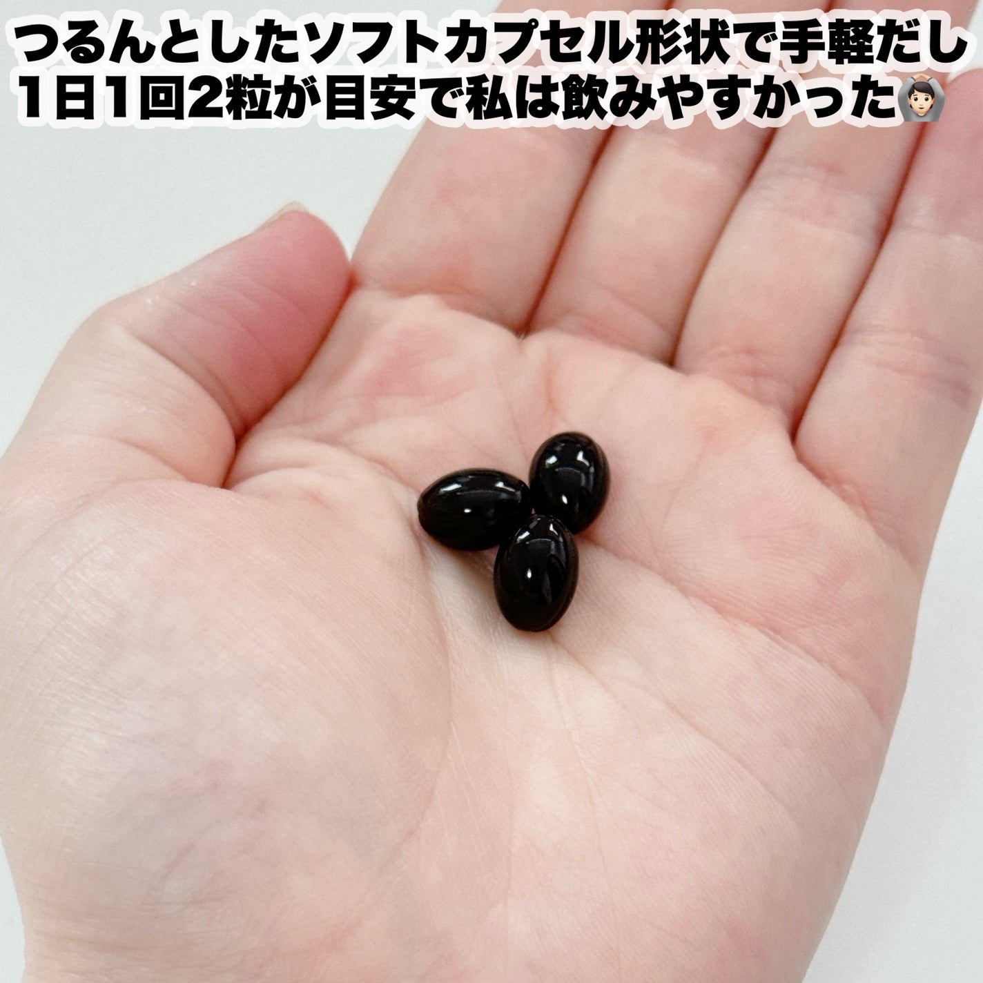 UVチューン/ReFa/美容サプリメントを使ったクチコミ(3枚目)