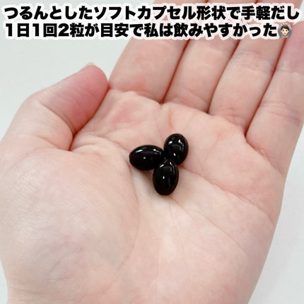 UVチューン/ReFa/美容サプリメントを使ったクチコミ(3枚目)