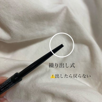 マイクロライナーインク/SHISEIDO/ペンシルアイライナーを使ったクチコミ(2枚目)