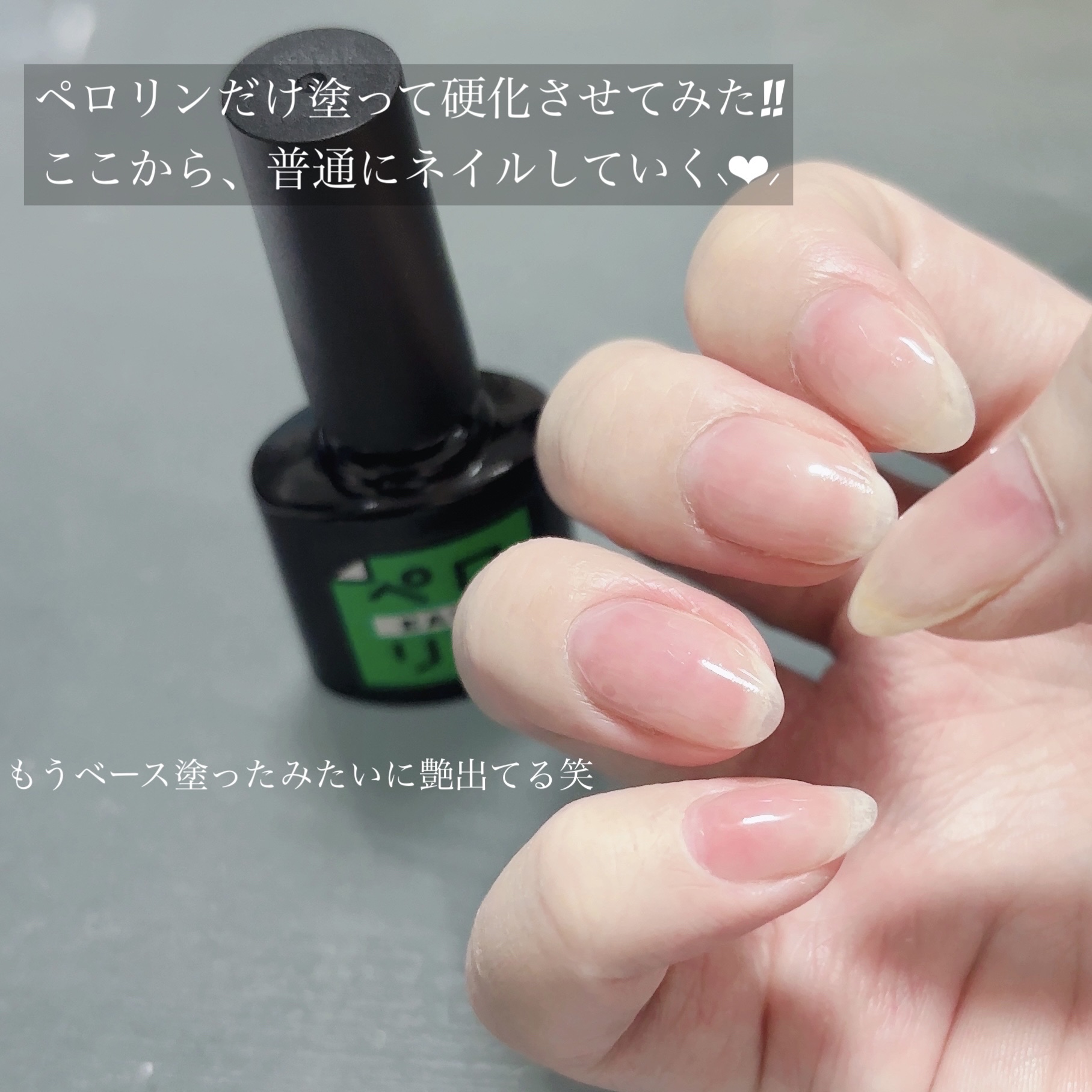 パル カラージェル/キャンドゥ/ジェルネイルを使ったクチコミ（3枚目）