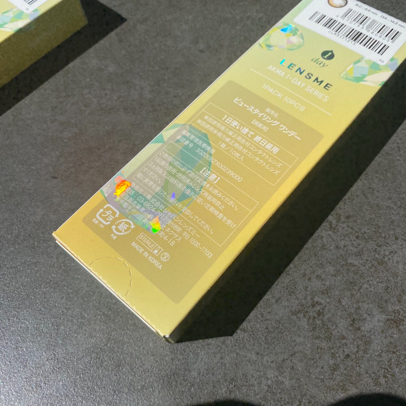 LENSME AKMAシリーズ ワンデー/LENSME/ワンデー(1DAY)カラコンを使ったクチコミ(8枚目)