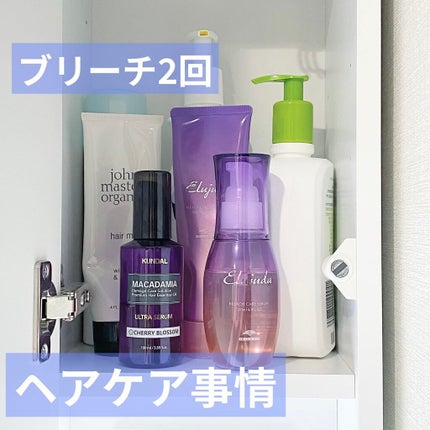 プロディジュー フローラル ヘアオイル/ニュクス/ヘアオイルを使ったクチコミ(1枚目)