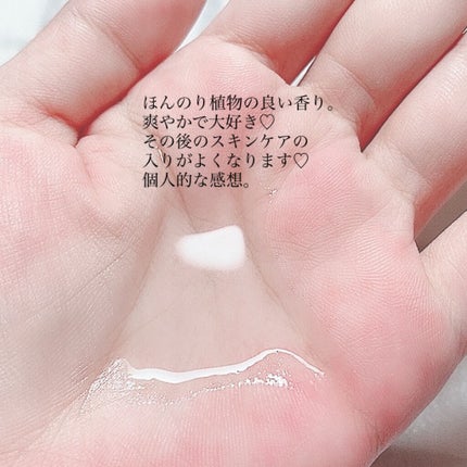 WHITH WHITE 導入化粧水のクチコミ「
最近とっても気に入ってる
導入化粧水💕
WHITH WHITE
導入液 150ml
TAホ.....」(3枚目)