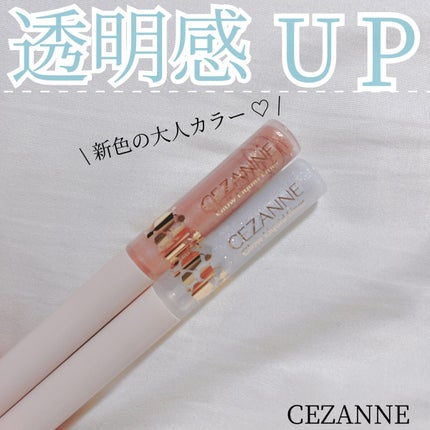グロウリキッドライナー/CEZANNE/リキッドアイライナーを使ったクチコミ(1枚目)